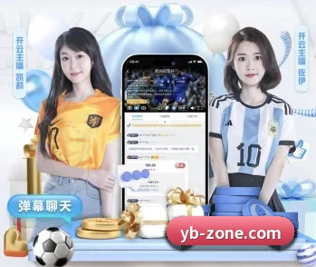 实时比分与赛程查询 | Yabo